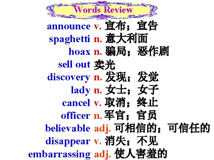 Words Review announce spaghetti hoax sell out discovery lady cancel officer believable disappear embarrassing