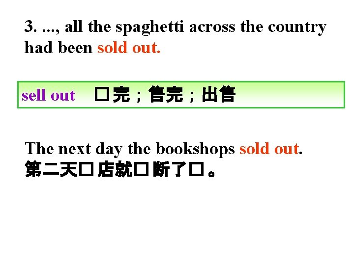 3. . , all the spaghetti across the country had been sold out. sell