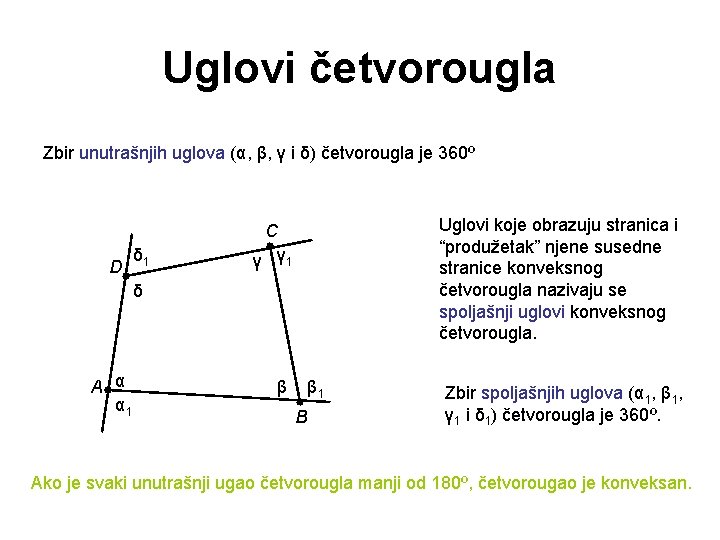 Uglovi četvorougla Zbir unutrašnjih uglova (α, β, γ i δ) četvorougla je 360º D