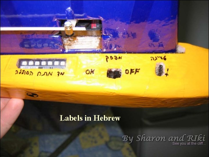 Labels in Hebrew 