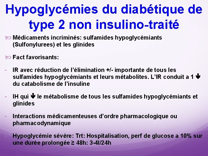 Hypoglycémies du diabétique de type 2 non insulino traité Médicaments incriminés: sulfamides hypoglycémiants (Sulfonylurees)
