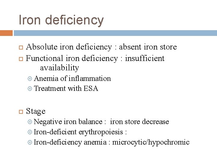 Iron deficiency Absolute iron deficiency : absent iron store Functional iron deficiency : insufficient