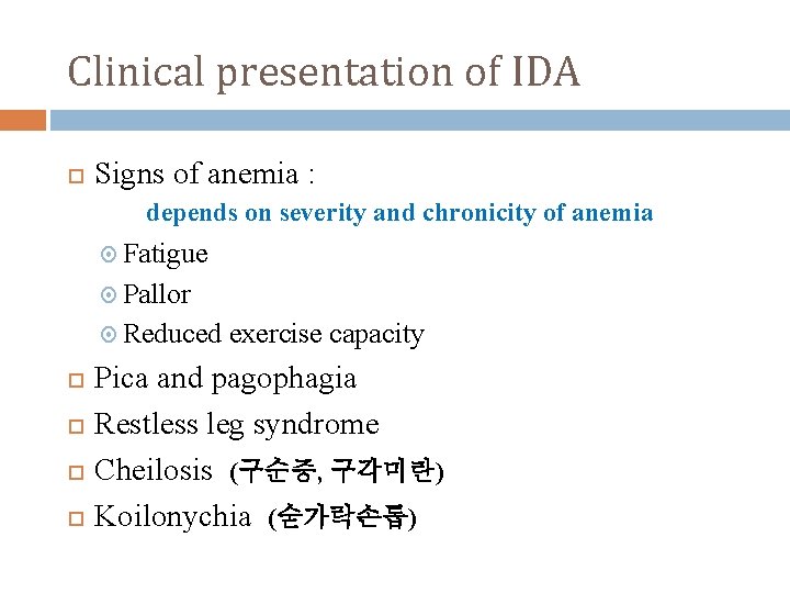 Clinical presentation of IDA Signs of anemia : depends on severity and chronicity of