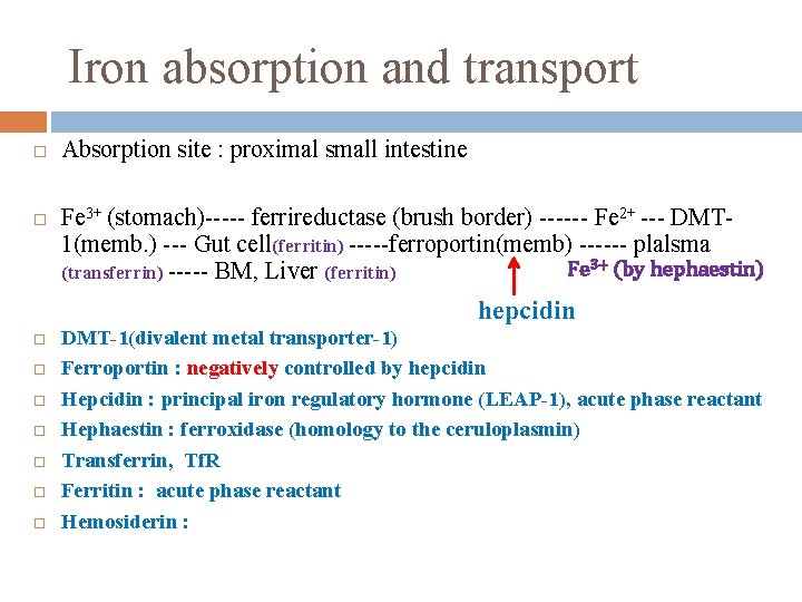 Iron absorption and transport Absorption site : proximal small intestine Fe 3+ (stomach)----- ferrireductase