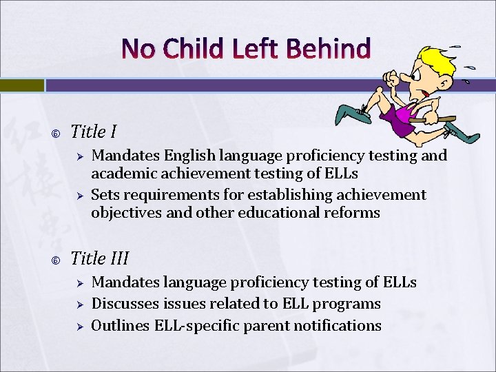 No Child Left Behind Title I Ø Ø Mandates English language proficiency testing and