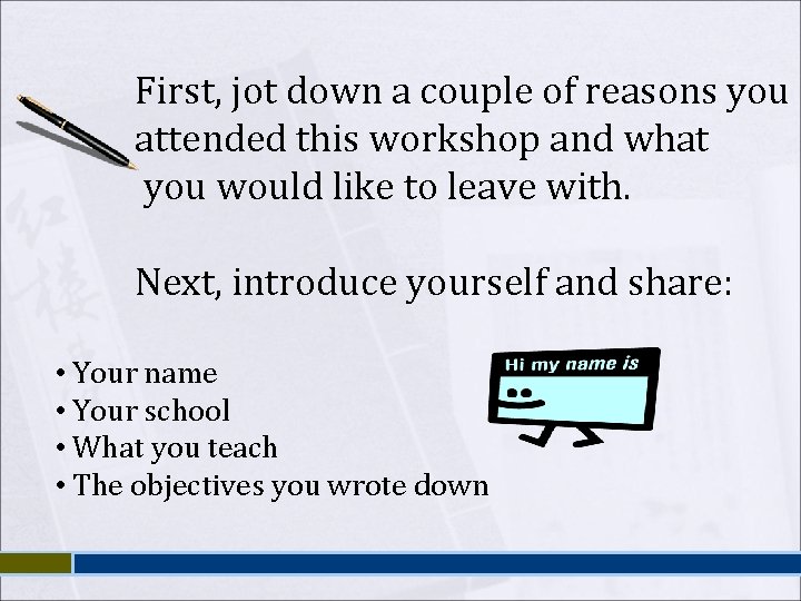 First, jot down a couple of reasons you attended this workshop and what you