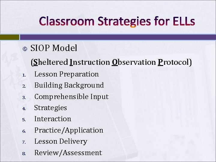 Classroom Strategies for ELLs SIOP Model (Sheltered Instruction Observation Protocol) 1. 2. 3. 4.