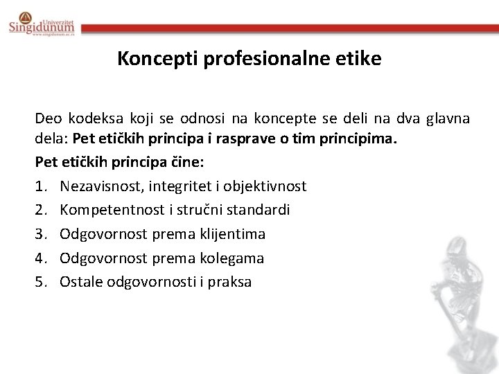 Koncepti profesionalne etike Deo kodeksa koji se odnosi na koncepte se deli na dva