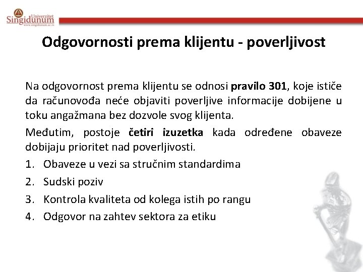 Odgovornosti prema klijentu - poverljivost Na odgovornost prema klijentu se odnosi pravilo 301, koje