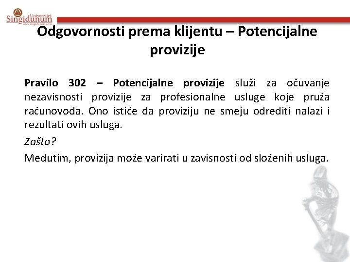 Odgovornosti prema klijentu – Potencijalne provizije Pravilo 302 – Potencijalne provizije služi za očuvanje