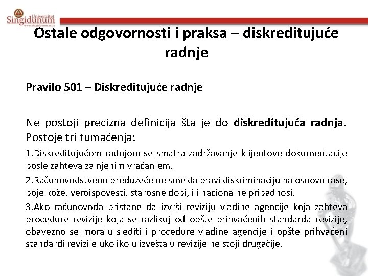 Ostale odgovornosti i praksa – diskreditujuće radnje Pravilo 501 – Diskreditujuće radnje Ne postoji