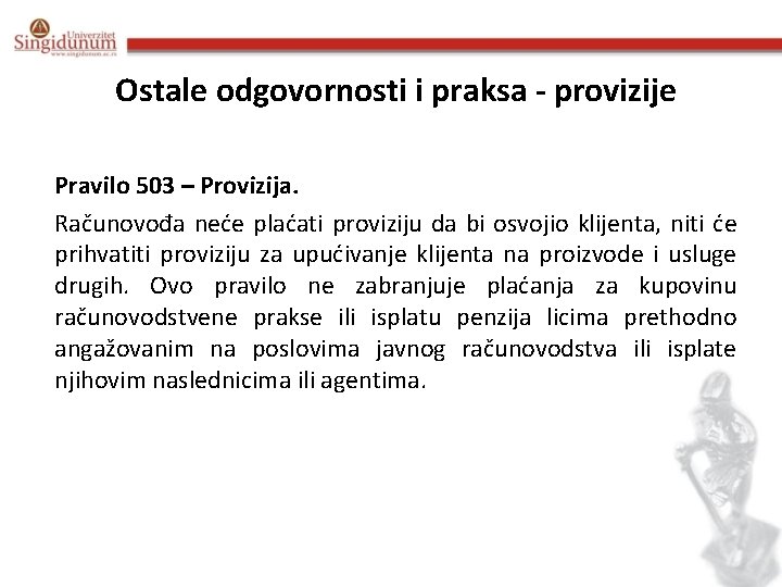 Ostale odgovornosti i praksa - provizije Pravilo 503 – Provizija. Računovođa neće plaćati proviziju