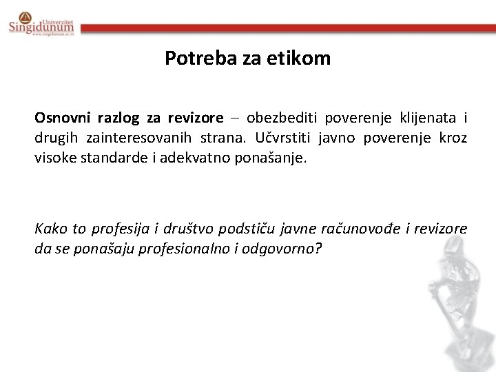 Potreba za etikom Osnovni razlog za revizore – obezbediti poverenje klijenata i drugih zainteresovanih