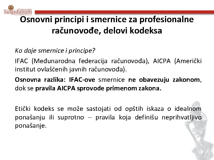 Osnovni principi i smernice za profesionalne računovođe, delovi kodeksa Ko daje smernice i principe?