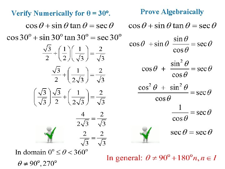 Verify Numerically for θ = 30°. Prove Algebraically 