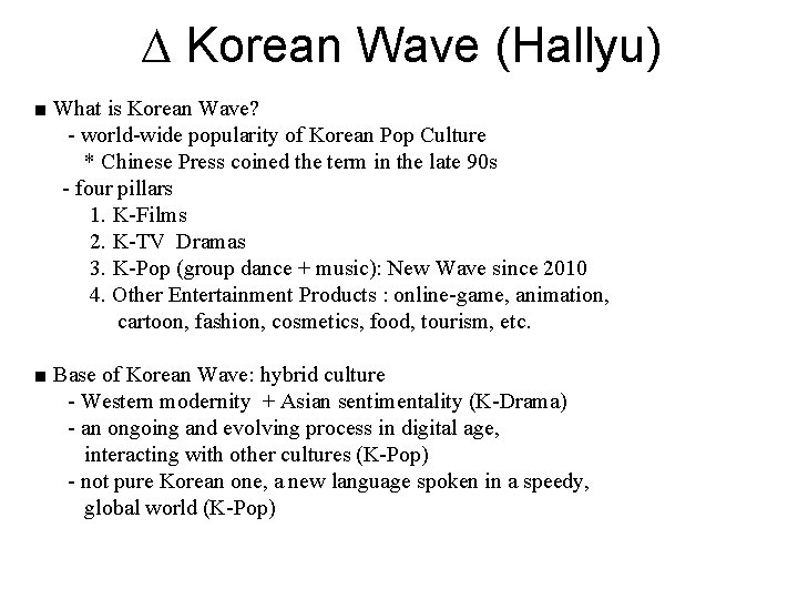 ∆ Korean Wave (Hallyu) ■ What is Korean Wave? - world-wide popularity of Korean