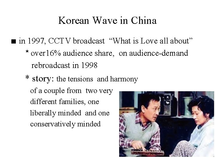 Korean Wave in China ■ in 1997, CCTV broadcast “What is Love all about”