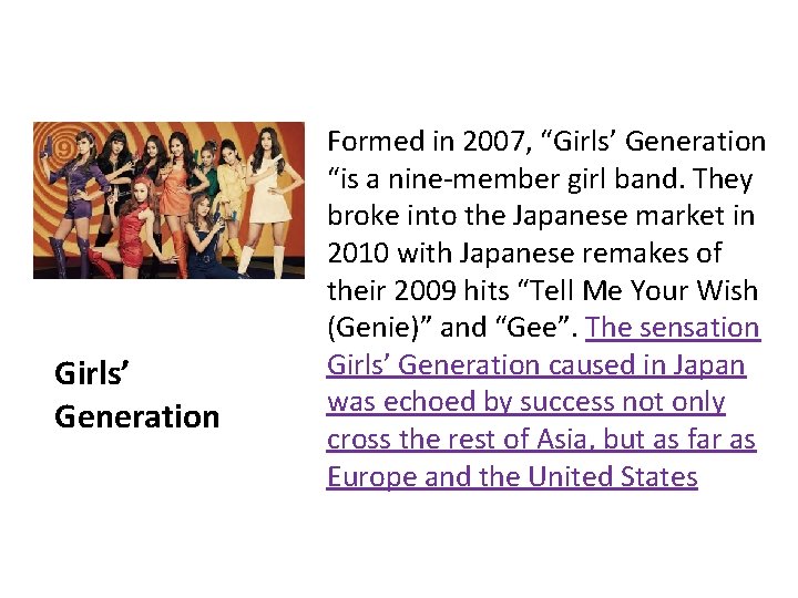 Girls’ Generation Formed in 2007, “Girls’ Generation “is a nine-member girl band. They broke