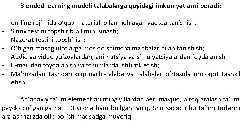 Blended learning modeli talabalarga quyidagi imkoniyatlarni beradi: - on-line rejimida o’quv materiali bilan hohlagan