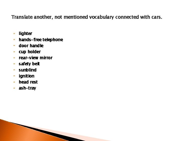 Translate another, not mentioned vocabulary connected with cars. lighter hands-free telephone door handle cup