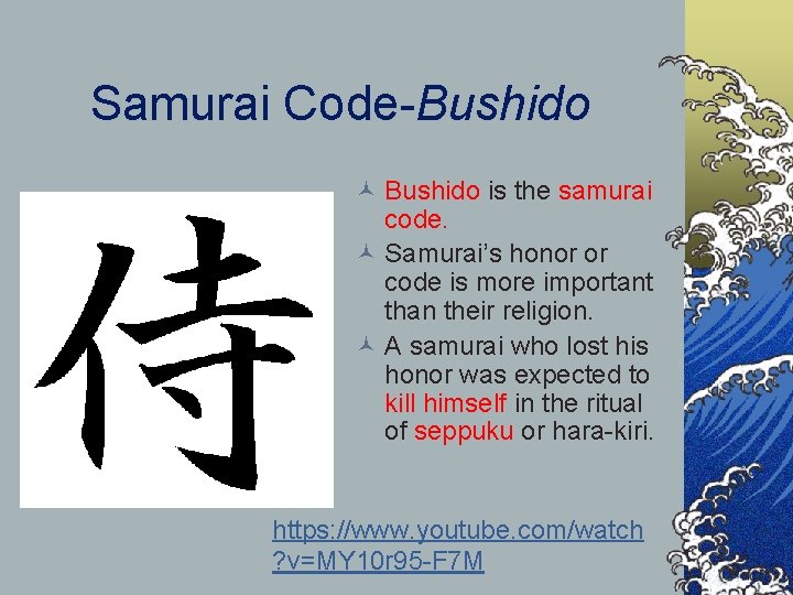 Samurai Code-Bushido © Bushido is the samurai code. © Samurai’s honor or code is