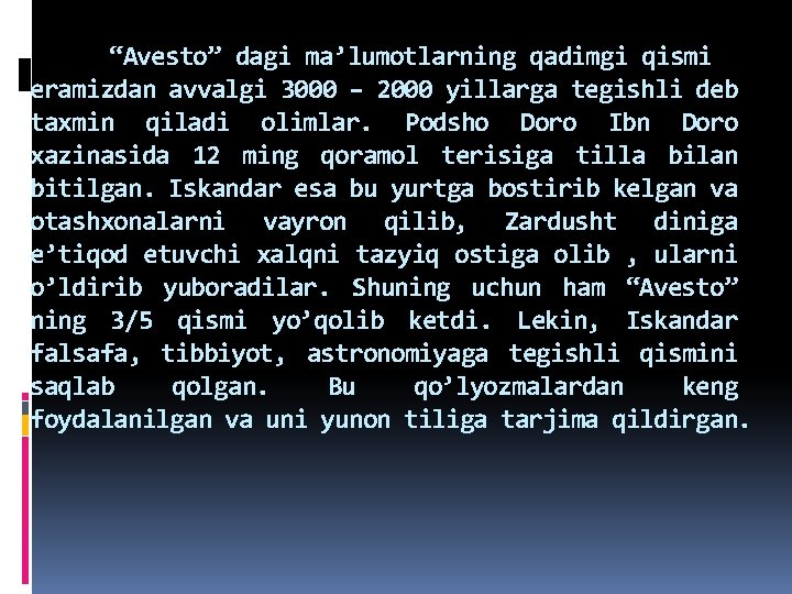“Avesto” dagi ma’lumotlarning qadimgi qismi eramizdan avvalgi 3000 – 2000 yillarga tegishli deb taxmin “Avesto” dagi ma’lumotlarning qadimgi qismi eramizdan avvalgi 3000 – 2000 yillarga tegishli deb taxmin
