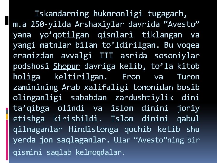 Iskandarning hukmronligi tugagach, m. a 250 -yilda Arshaxiylar davrida “Avesto” yana yo’qotilgan qismlari tiklangan Iskandarning hukmronligi tugagach, m. a 250 -yilda Arshaxiylar davrida “Avesto” yana yo’qotilgan qismlari tiklangan