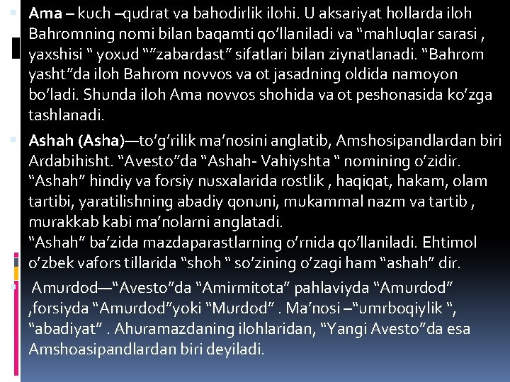 Ama – kuch –qudrat va bahodirlik ilohi. U aksariyat hollarda iloh Bahromning nomi Ama – kuch –qudrat va bahodirlik ilohi. U aksariyat hollarda iloh Bahromning nomi