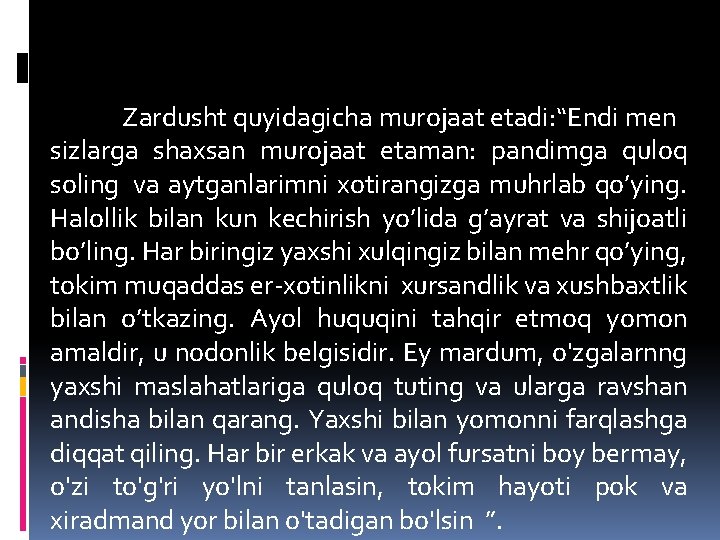 Zardusht quyidagicha murojaat etadi: “Endi men sizlarga shaxsan murojaat etaman: pandimga quloq soling va Zardusht quyidagicha murojaat etadi: “Endi men sizlarga shaxsan murojaat etaman: pandimga quloq soling va