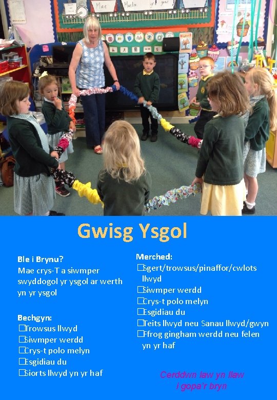 Gwisg Ysgol Ble i Brynu? Mae crys-T a siwmper swyddogol yr ysgol ar werth