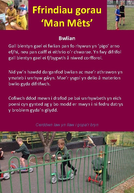 Ffrindiau gorau ‘Man Mêts’ Bwlian Gall blentyn gael ei fwlian pan fo rhywun yn