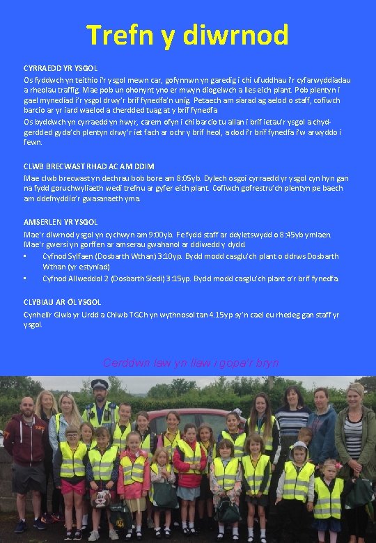 Trefn y diwrnod CYRRAEDD YR YSGOL Os fyddwch yn teithio i'r ysgol mewn car,