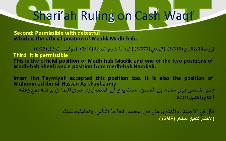 Shari’ah Ruling on Cash Waqf Second: Permissible with detestful Which is the official position