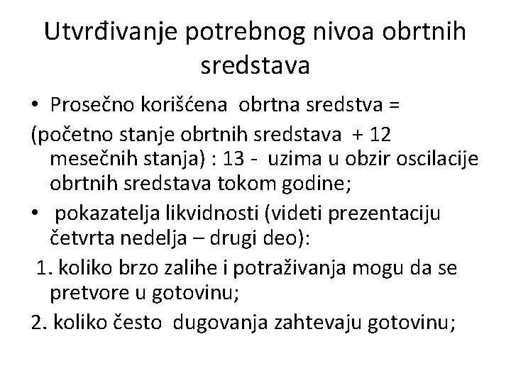 Utvrđivanje potrebnog nivoa obrtnih sredstava • Prosečno korišćena obrtna sredstva = (početno stanje obrtnih