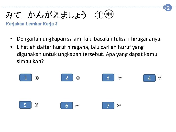 みて　かんがえましょう 　① Kerjakan Lembar Kerja 3 • Dengarlah ungkapan salam, lalu bacalah tulisan hiragananya.