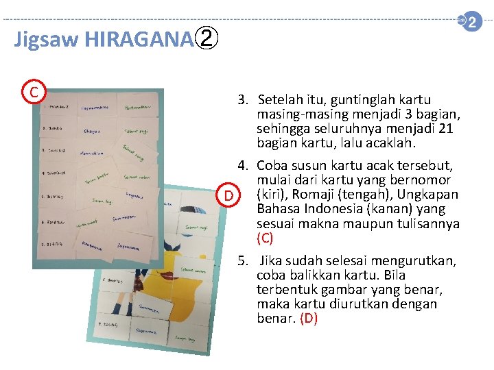 Jigsaw HIRAGANA② C 3． Setelah itu, guntinglah kartu masing-masing menjadi 3 bagian, sehingga seluruhnya