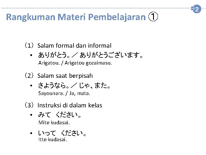 Rangkuman Materi Pembelajaran ① （1） Salam formal dan informal • ありがとう。／ ありがとうございます。 Arigatou. /