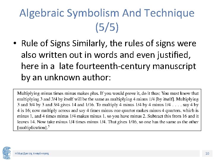 Algebraic Symbolism And Technique (5/5) • Rule of Signs Similarly, the rules of signs