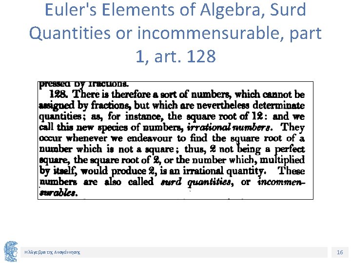 Euler's Elements of Algebra, Surd Quantities or incommensurable, part 1, art. 128 Η Άλγεβρα