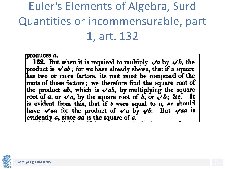 Euler's Elements of Algebra, Surd Quantities or incommensurable, part 1, art. 132 Η Άλγεβρα