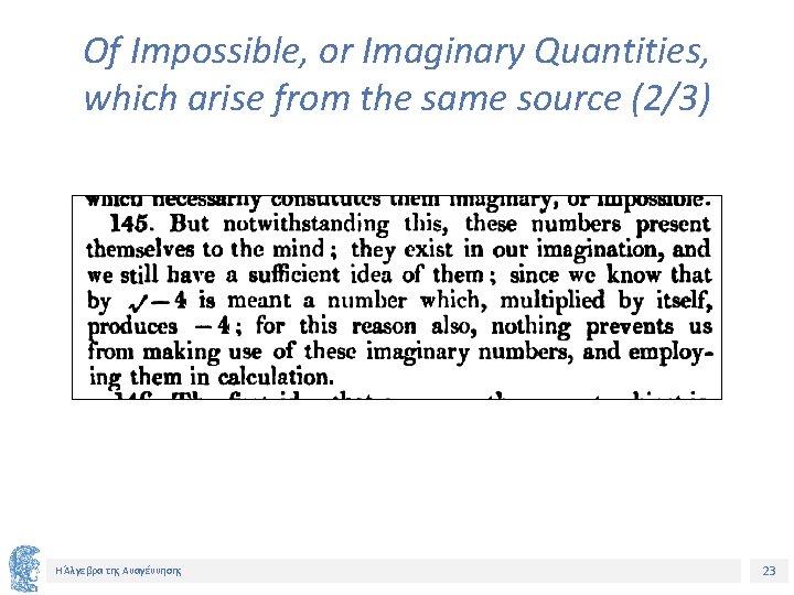 Of Impossible, or Imaginary Quantities, which arise from the same source (2/3) Η Άλγεβρα