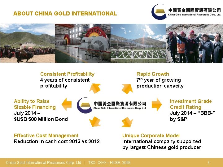 ABOUT CHINA GOLD INTERNATIONAL Consistent Profitability 4 years of consistent profitability Rapid Growth 7