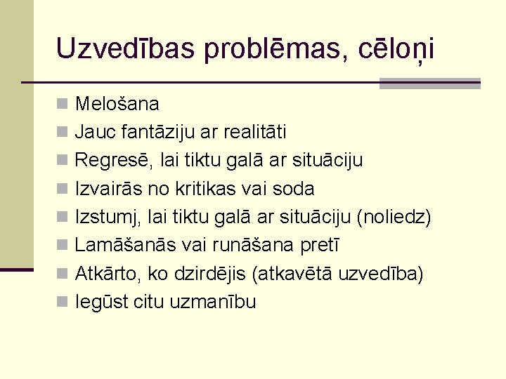 Uzvedības problēmas, cēloņi n Melošana n Jauc fantāziju ar realitāti n Regresē, lai tiktu