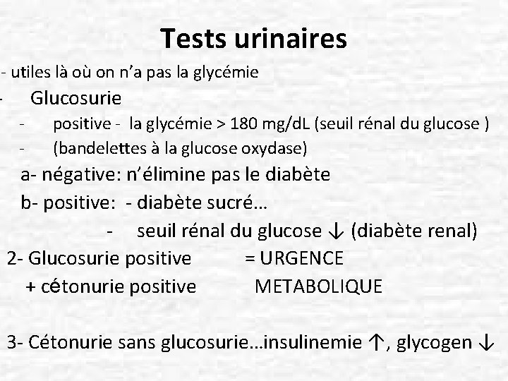Tests urinaires - utiles là où on n’a pas la glycémie - Glucosurie -
