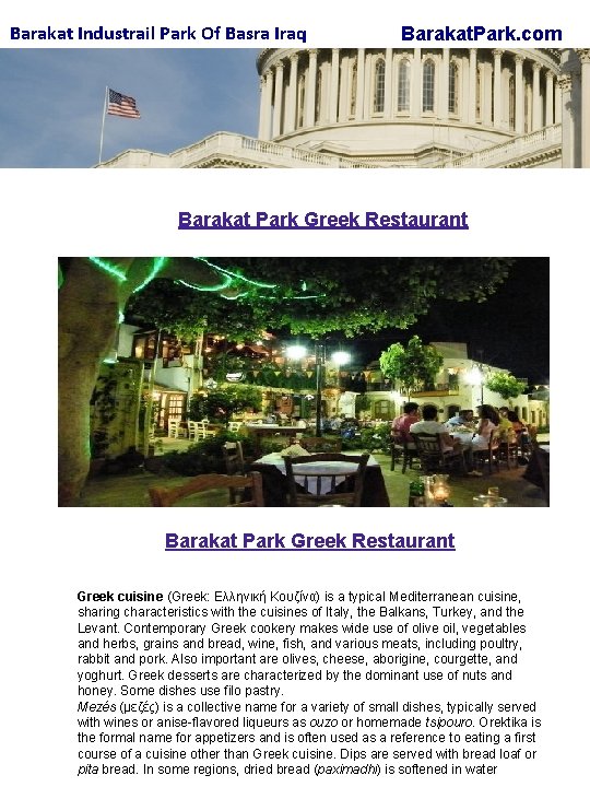 Barakat Industrail Park Of Basra Iraq Barakat. Park. com Barakat Park Greek Restaurant Greek
