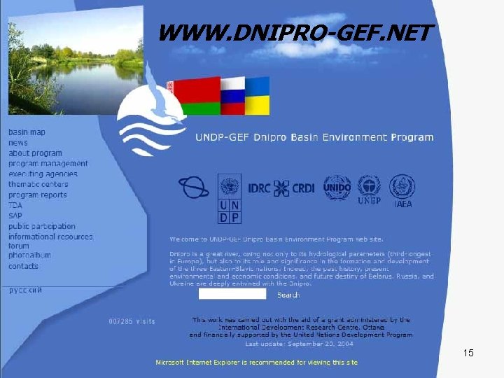 WWW. DNIPRO-GEF. NET 15 