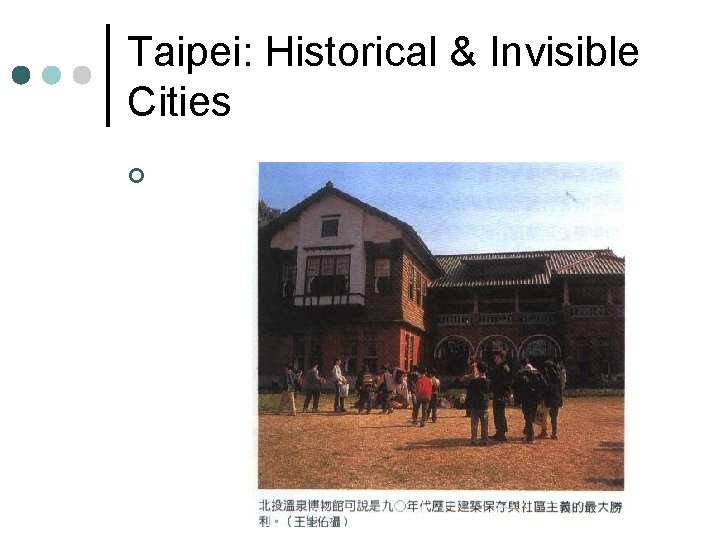 Taipei: Historical & Invisible Cities ¢ 