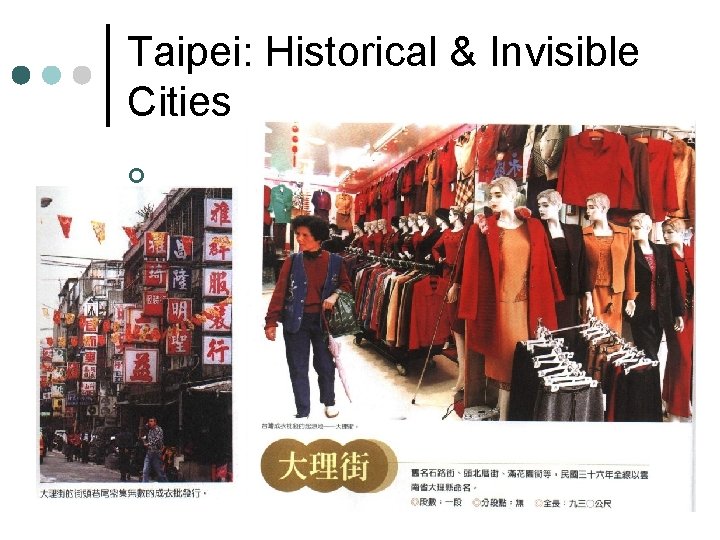Taipei: Historical & Invisible Cities ¢ 