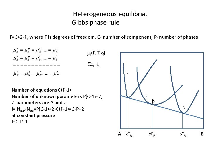 Heterogeneous equilibria, Gibbs phase rule F=C+2 -P, where F is degrees of freedom, C- Heterogeneous equilibria, Gibbs phase rule F=C+2 -P, where F is degrees of freedom, C-