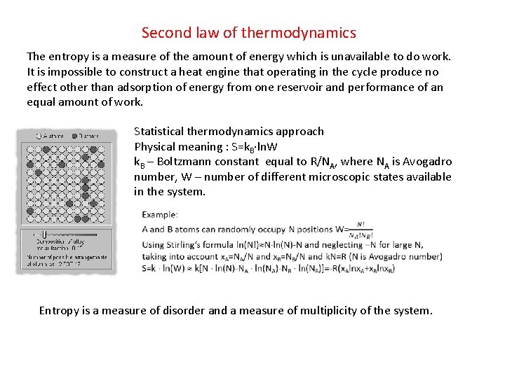 Second law of thermodynamics The entropy is a measure of the amount of energy Second law of thermodynamics The entropy is a measure of the amount of energy